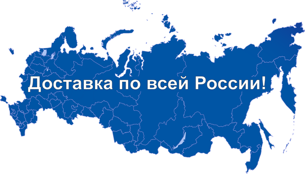Доставка Pedross по России